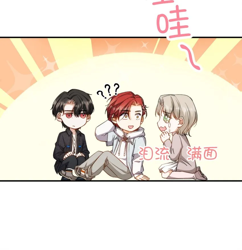043 你终于醒了 第12页