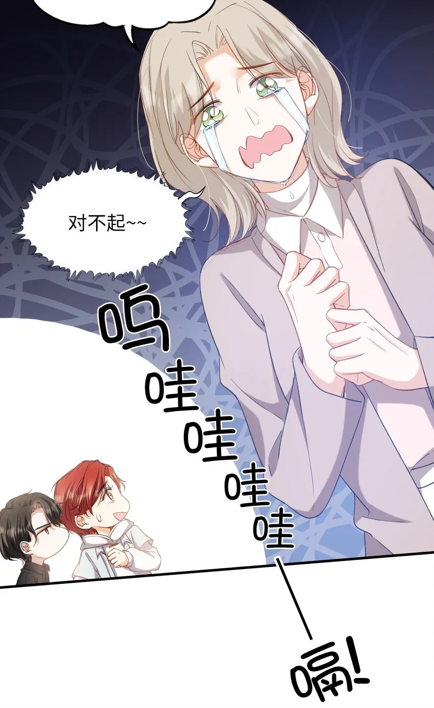 043 你终于醒了 第14页