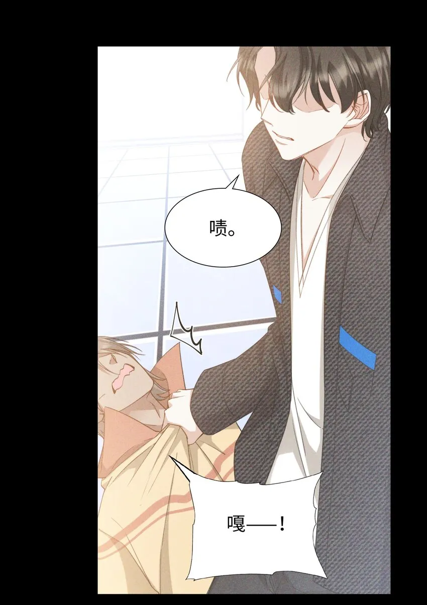 043 你终于醒了 第25页