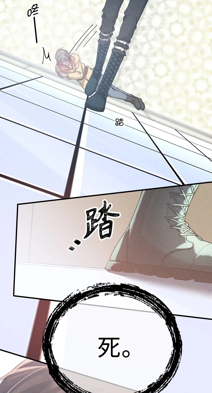 043 你终于醒了 第27页
