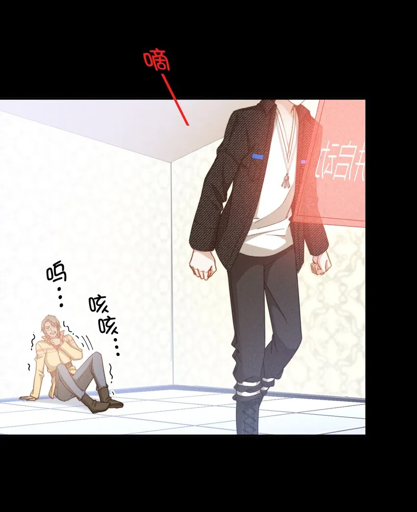 043 你终于醒了 第29页