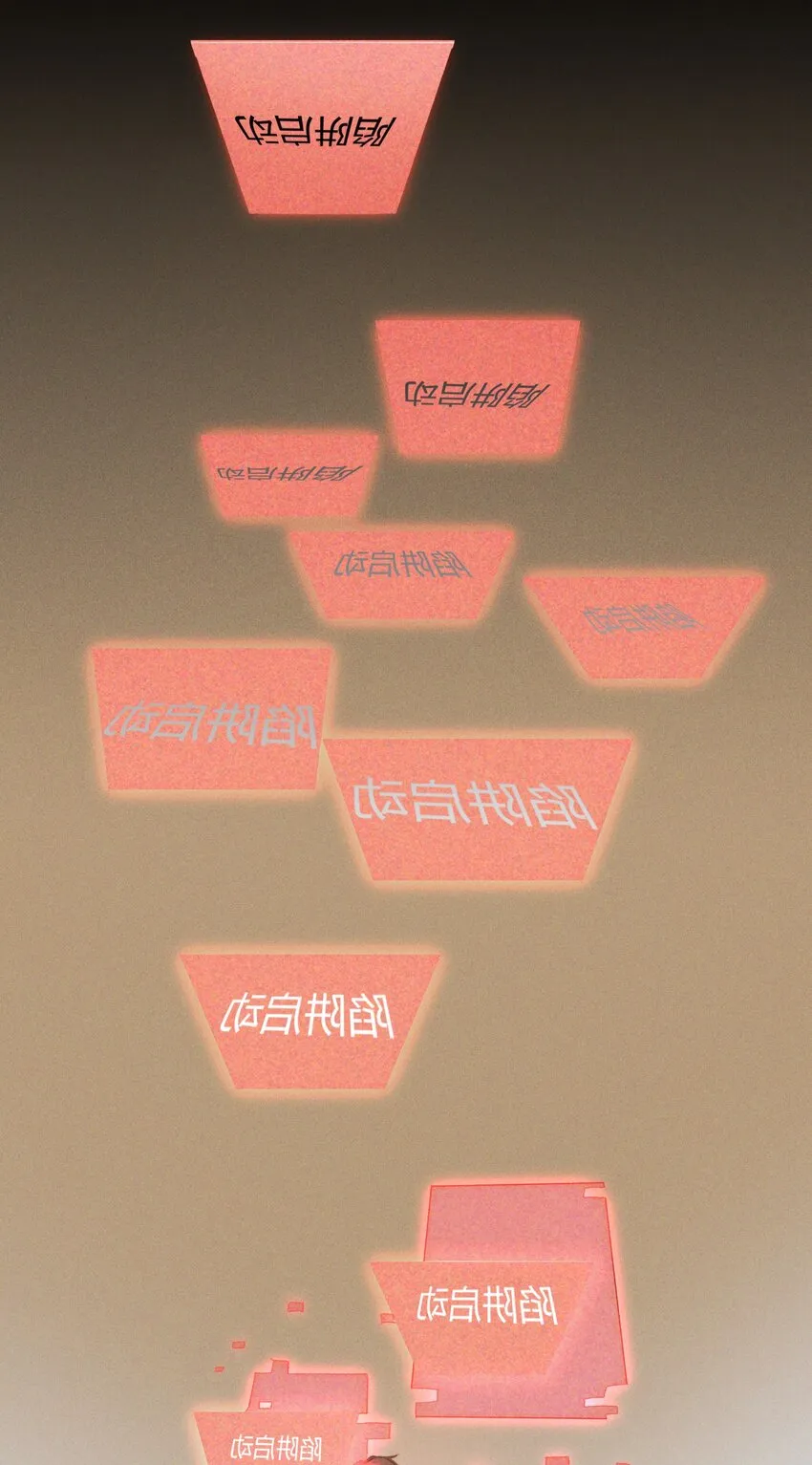 043 你终于醒了 第31页