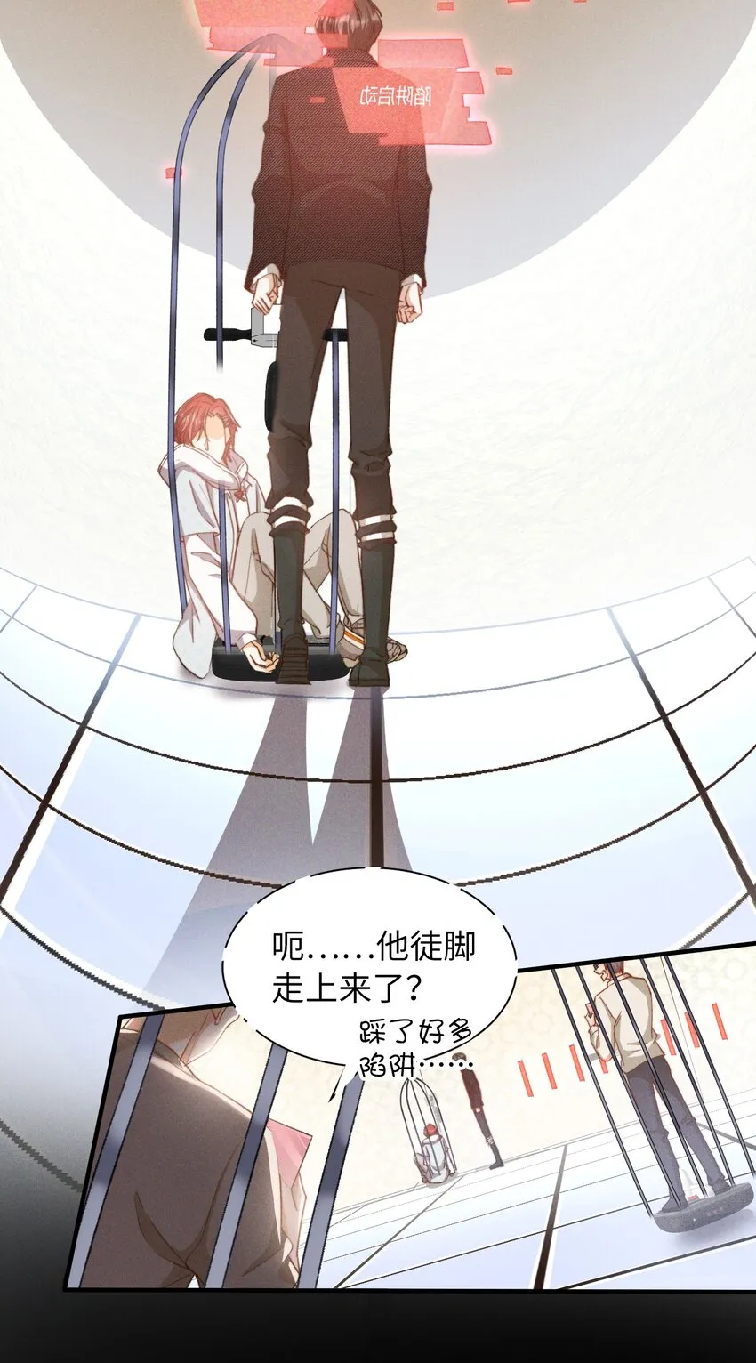 043 你终于醒了 第32页