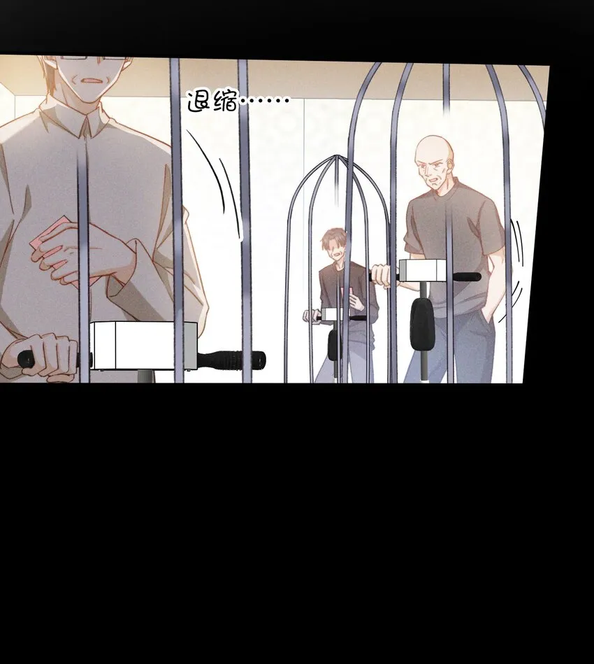 043 你终于醒了 第33页