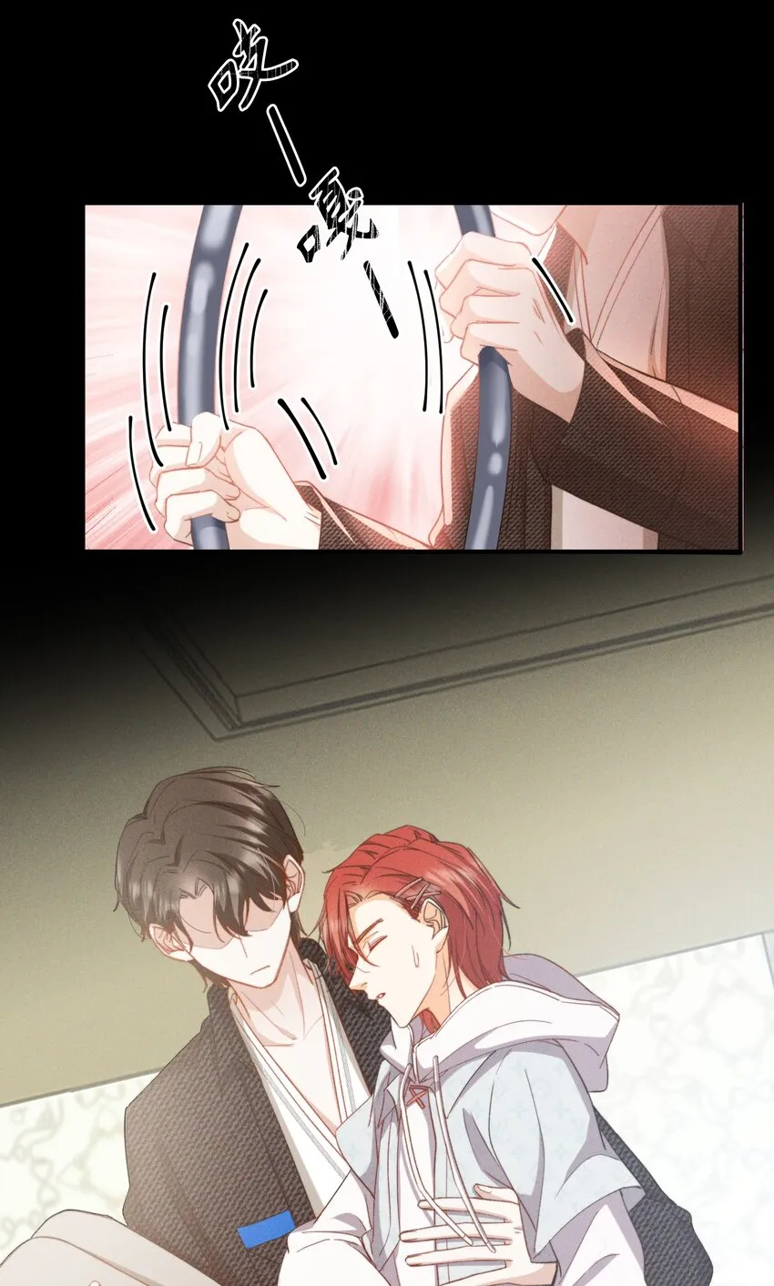 043 你终于醒了 第34页
