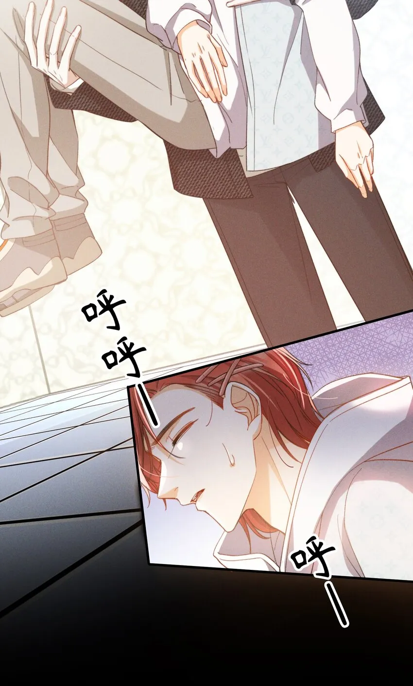 043 你终于醒了 第35页