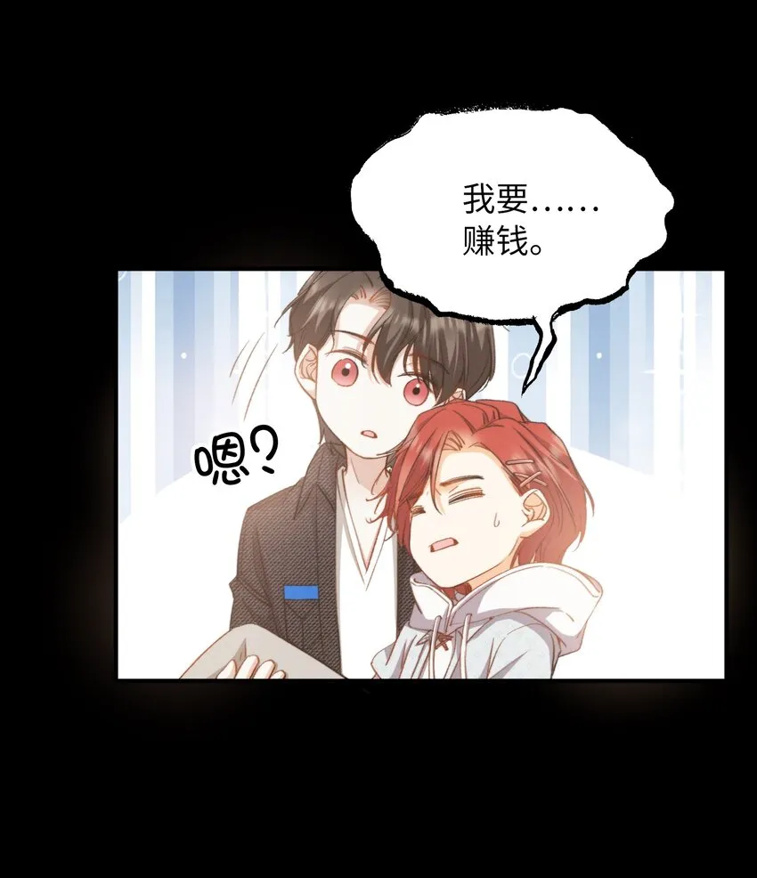 043 你终于醒了 第38页