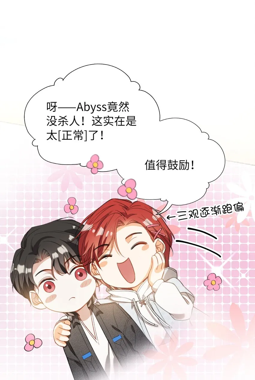 044 我家这小子，不错 第3页