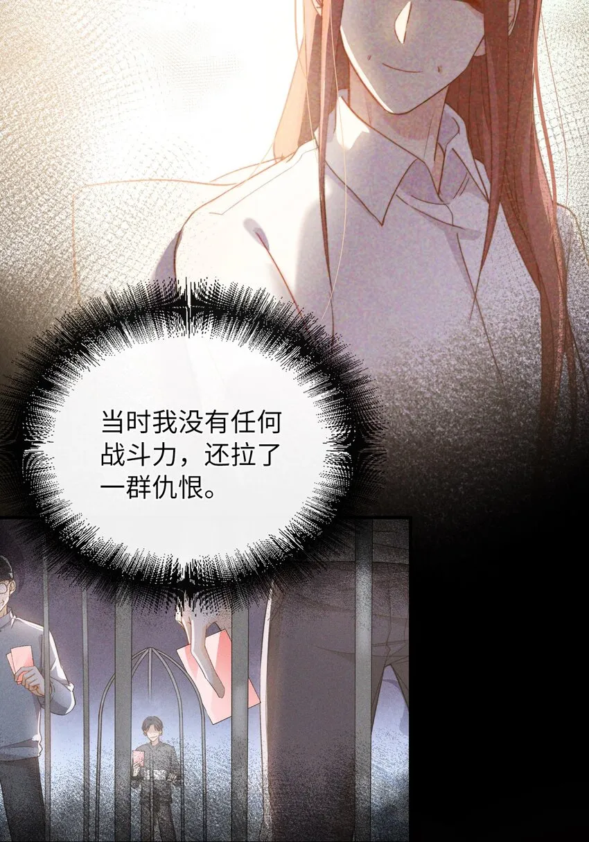 044 我家这小子，不错 第16页