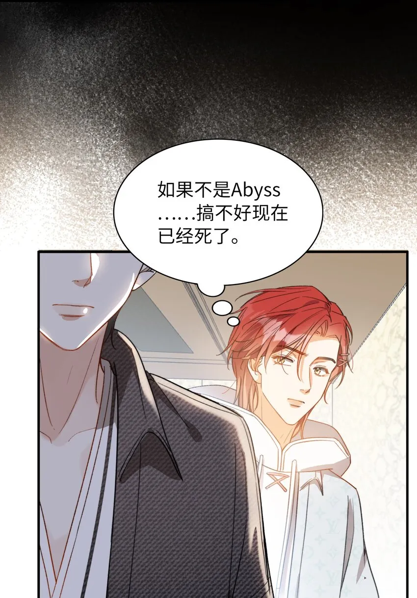 044 我家这小子，不错 第17页