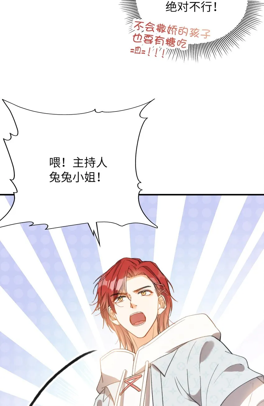 044 我家这小子，不错 第19页