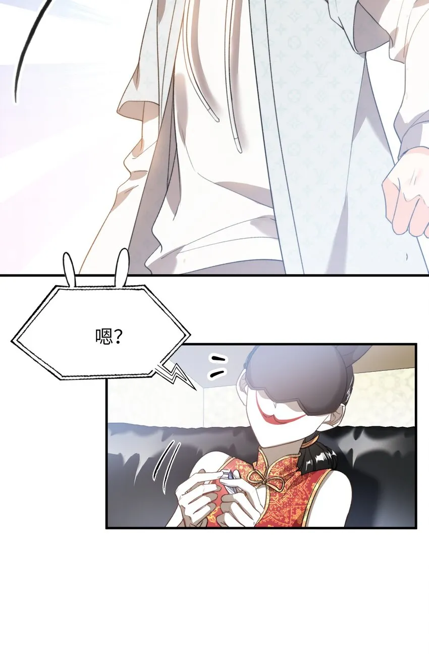 044 我家这小子，不错 第20页