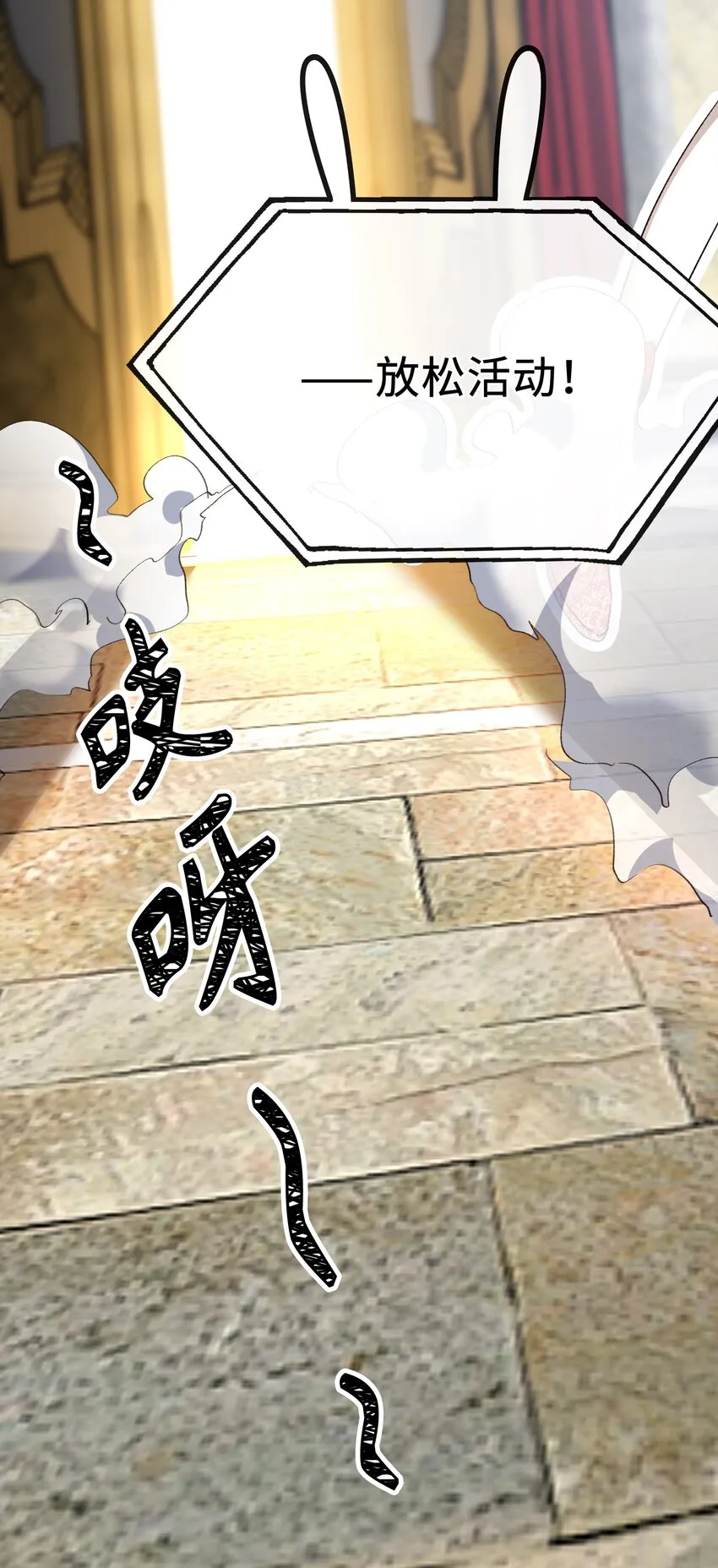 044 我家这小子，不错 第25页