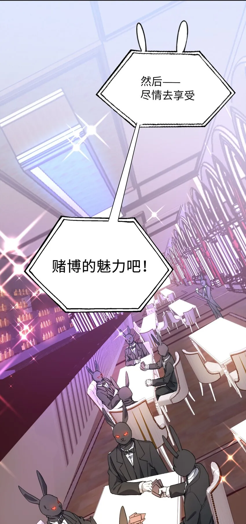 044 我家这小子，不错 第27页