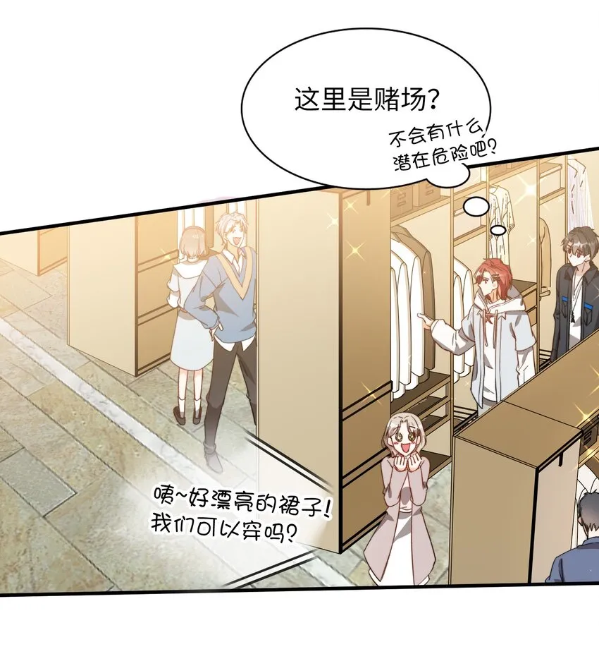 044 我家这小子，不错 第29页