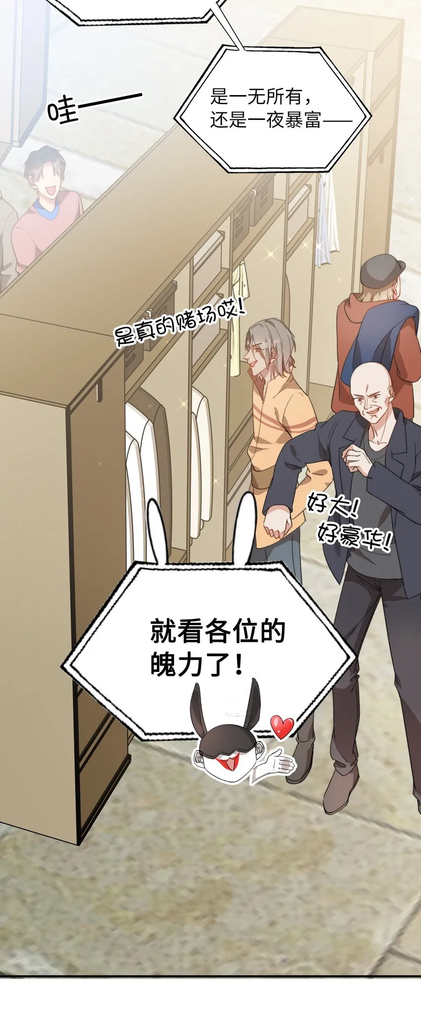 044 我家这小子，不错 第31页