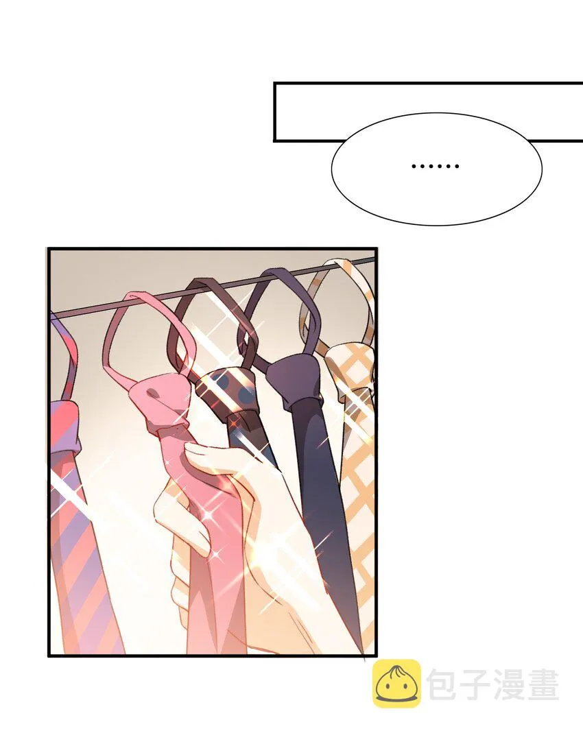 044 我家这小子，不错 第32页