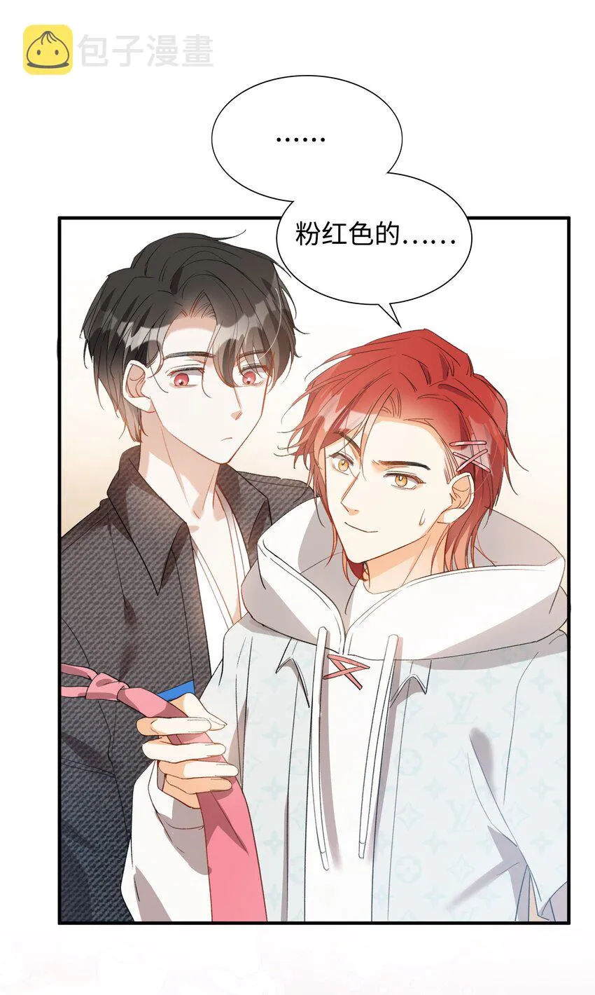 044 我家这小子，不错 第33页