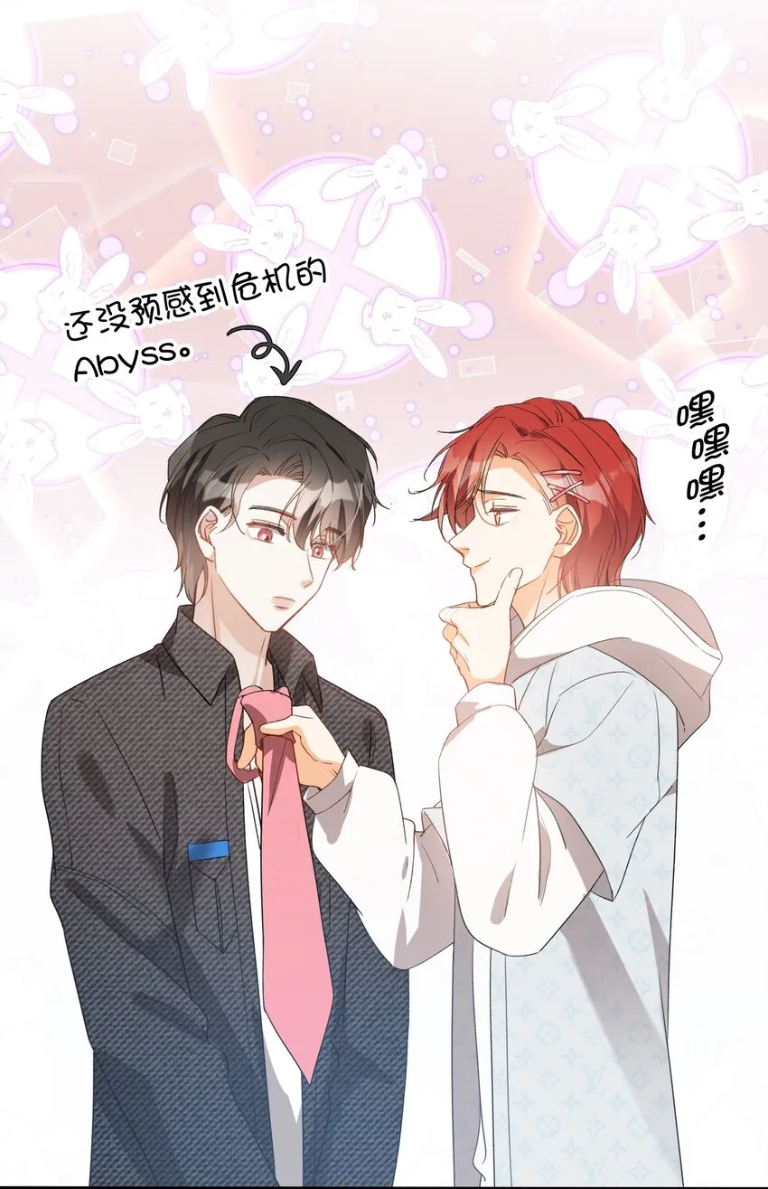 044 我家这小子，不错 第34页