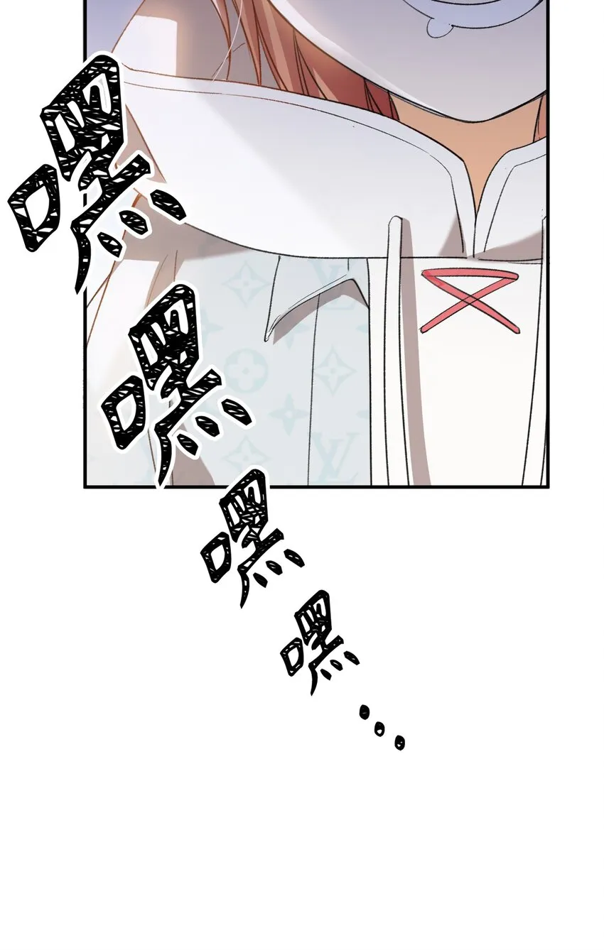 044 我家这小子，不错 第36页