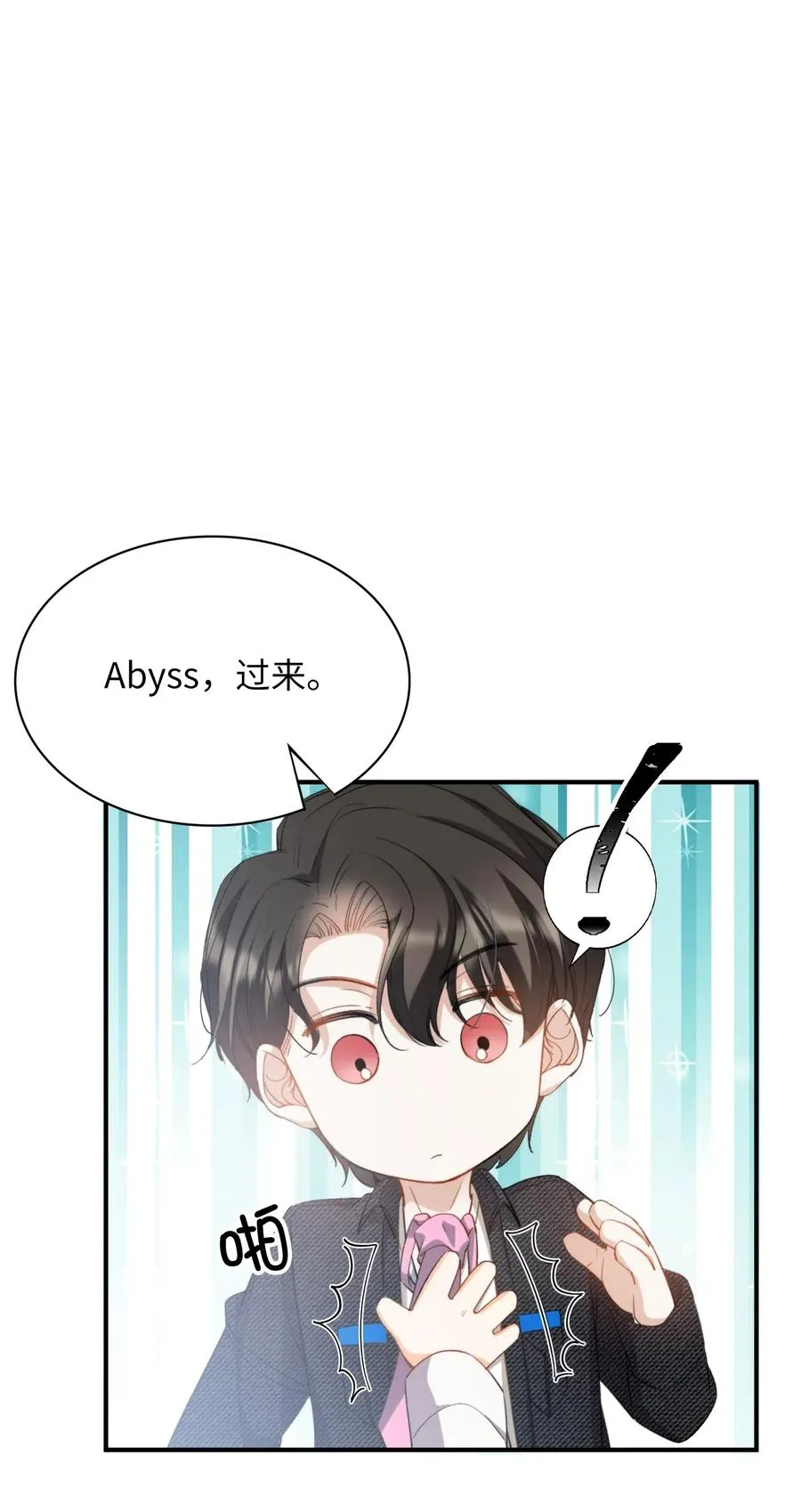 045 赌！ 第2页