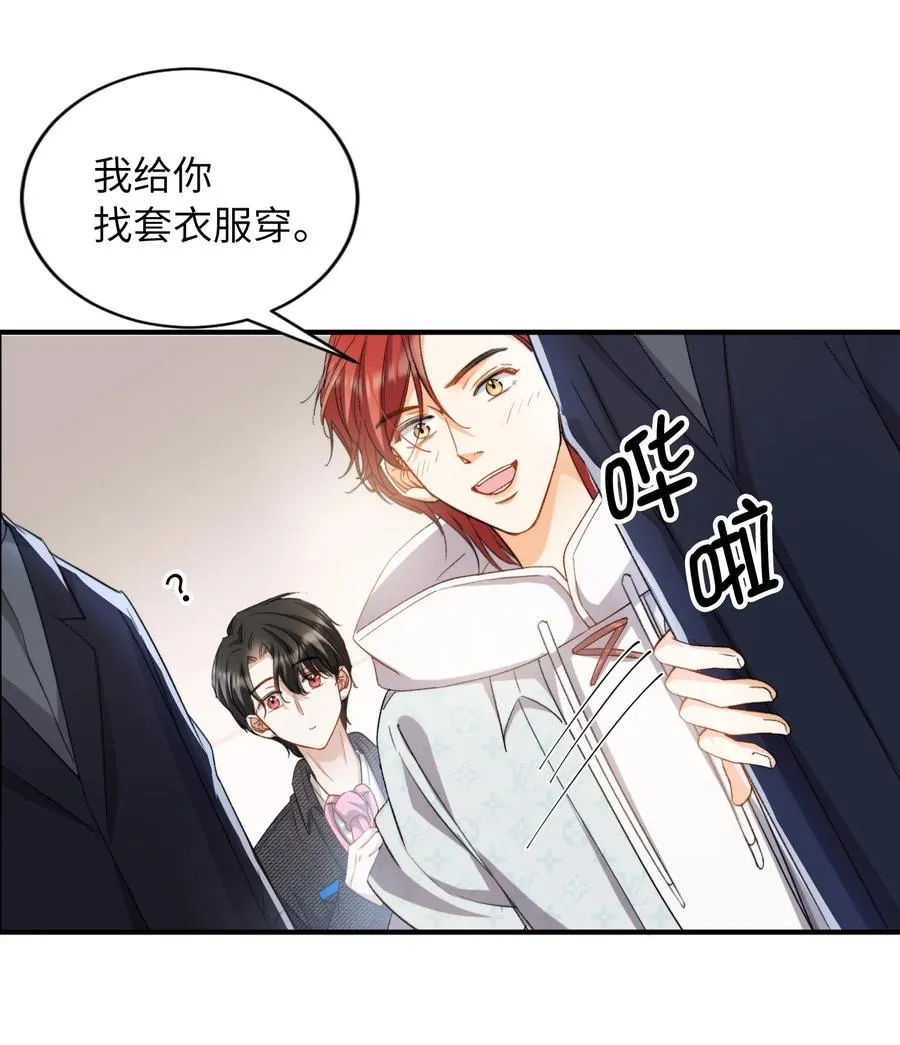 045 赌！ 第3页