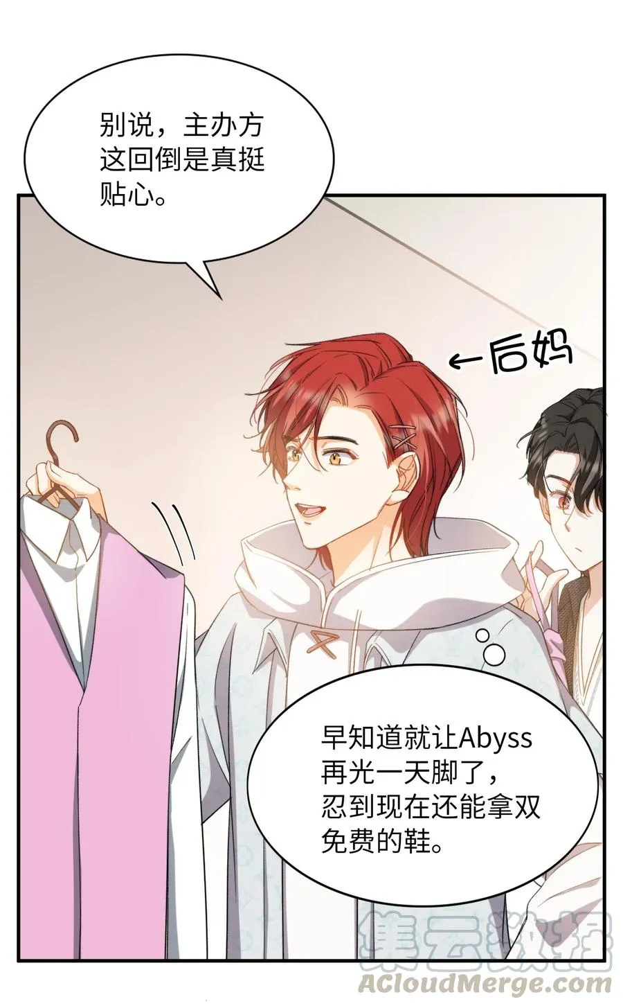 045 赌！ 第4页