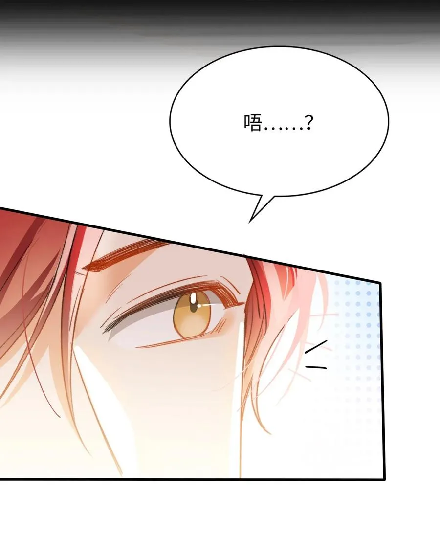 045 赌！ 第12页