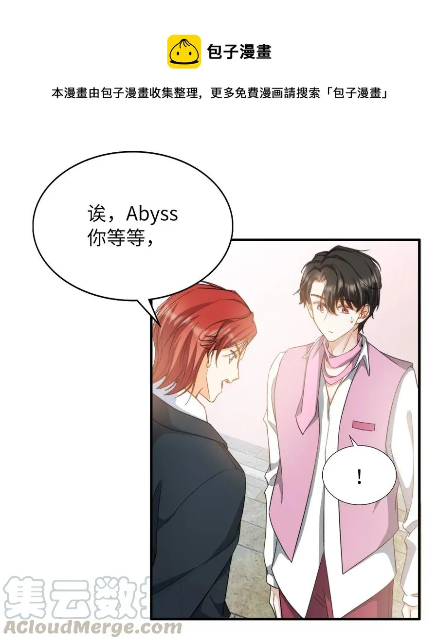 045 赌！ 第13页