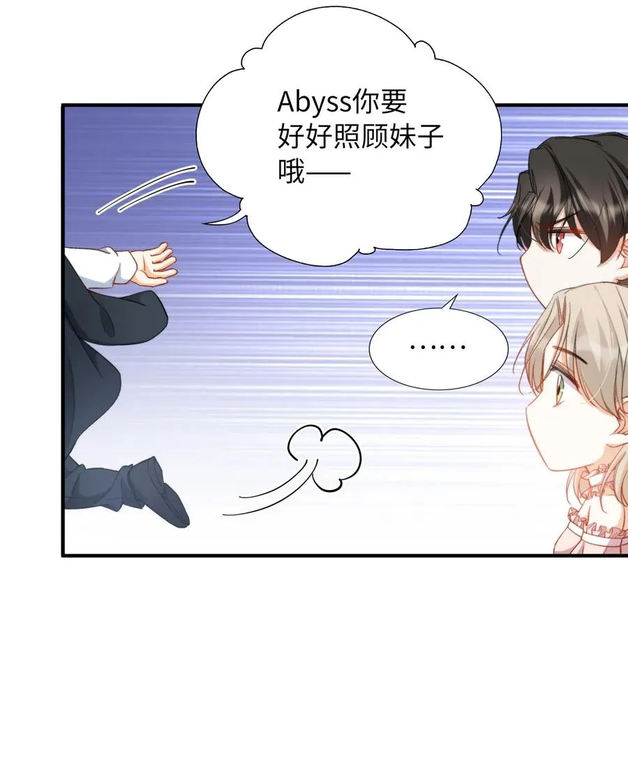 045 赌！ 第27页