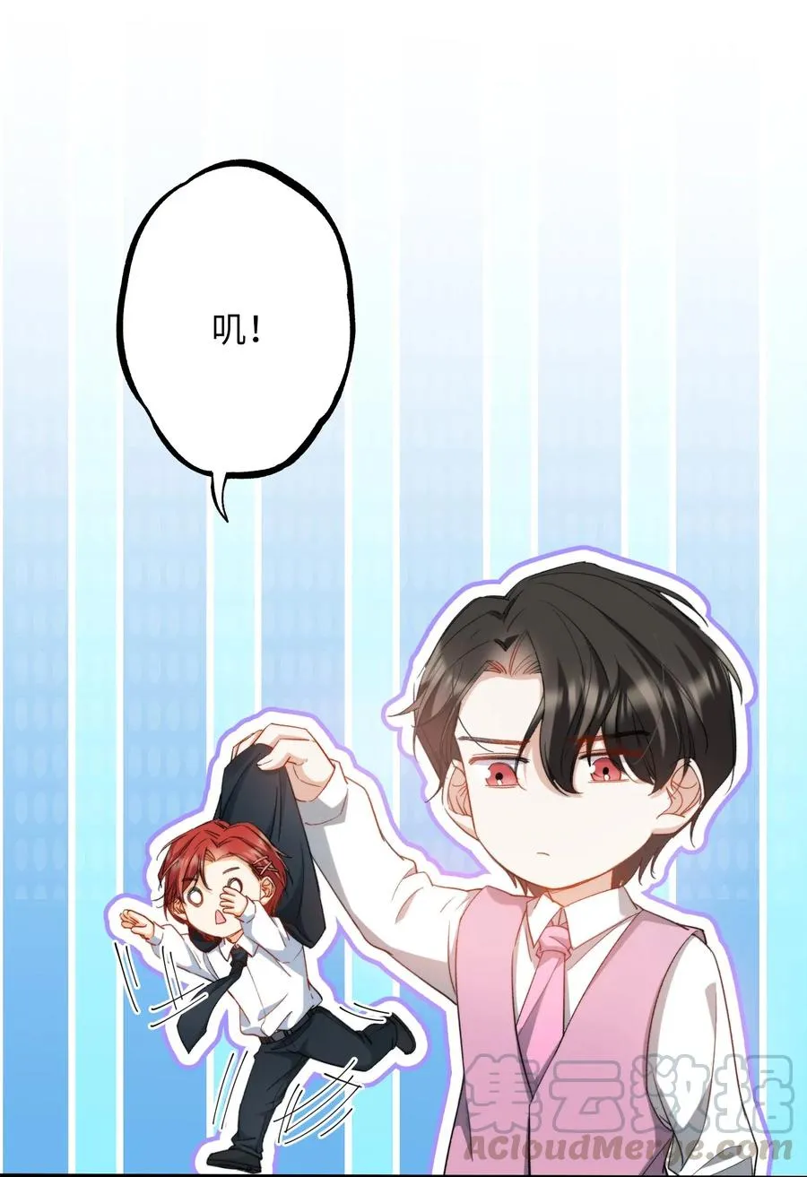 045 赌！ 第28页