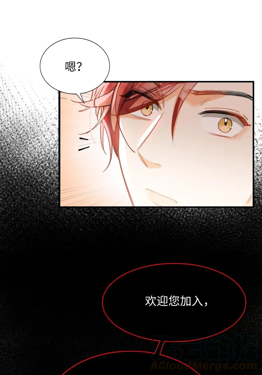 045 赌！ 第31页