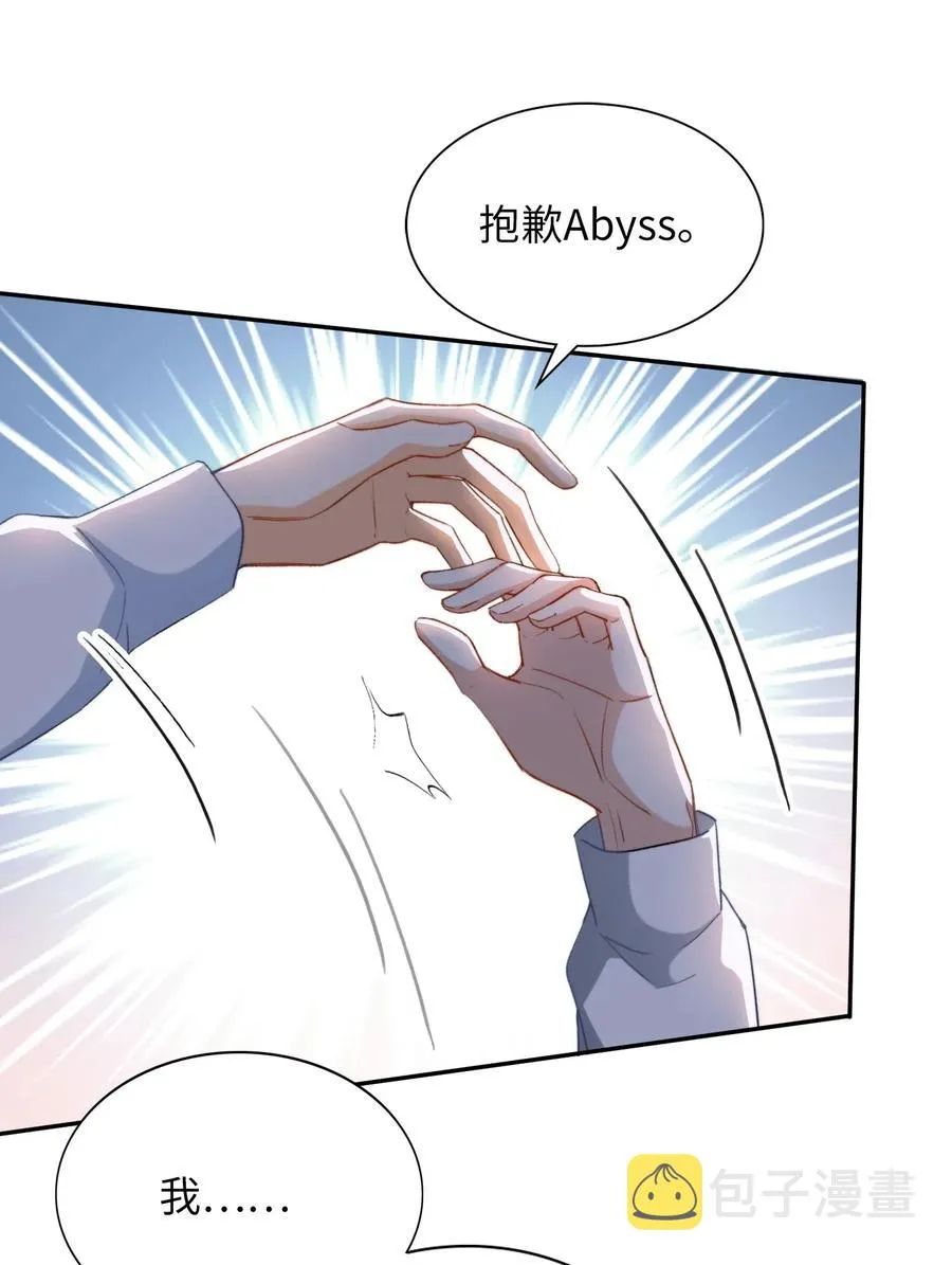 046 玩的开心！ 第18页
