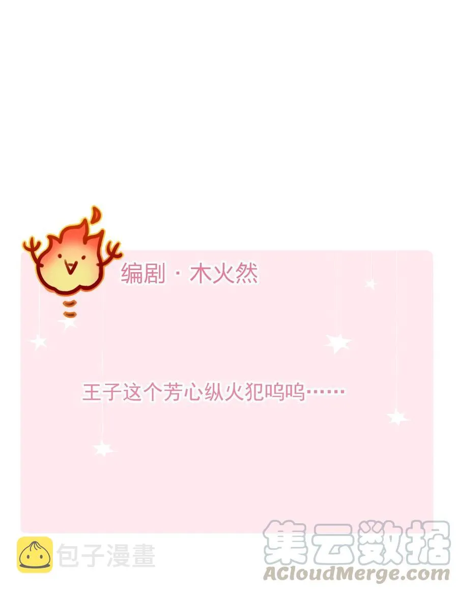 046 玩的开心！ 第40页