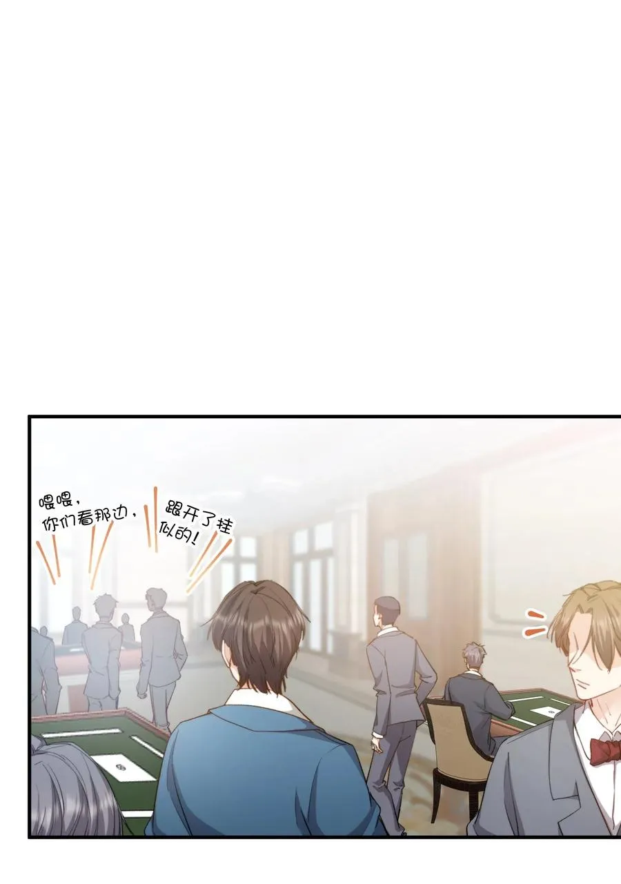 047 吃醋 第2页