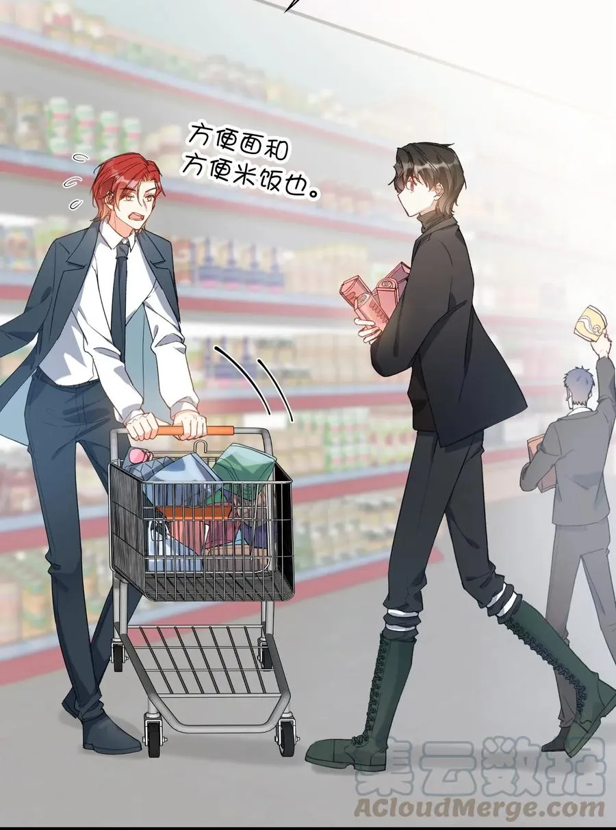 048 买买买 第4页