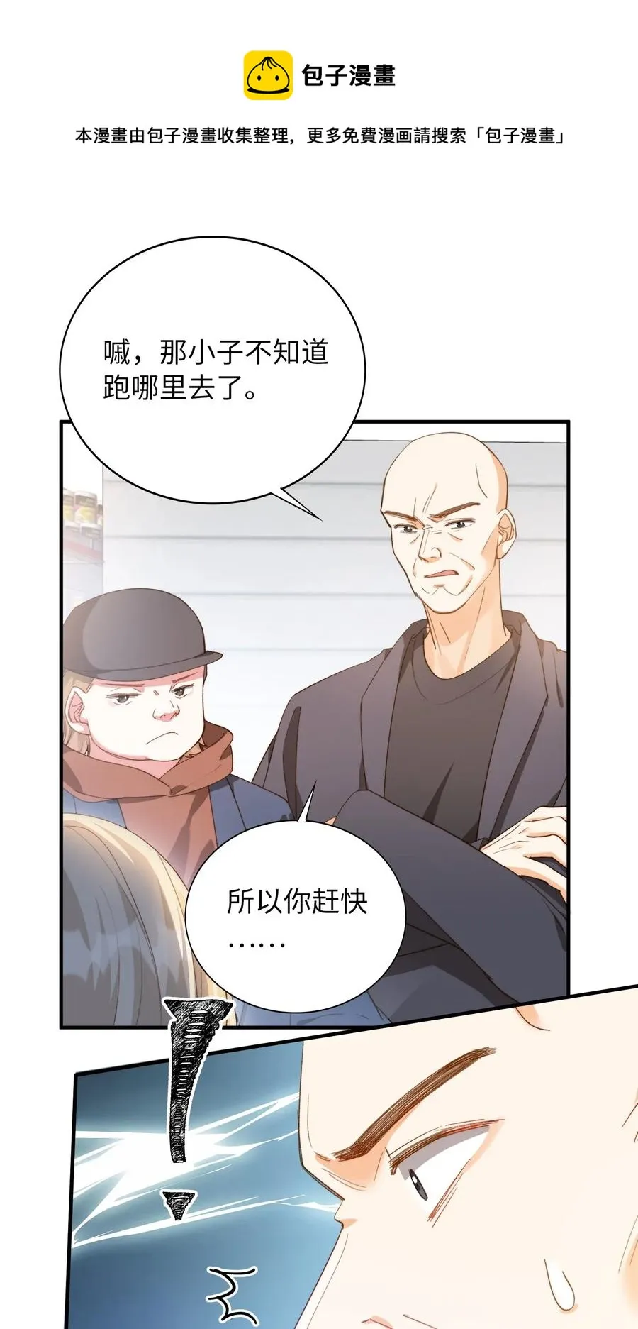 048 买买买 第9页