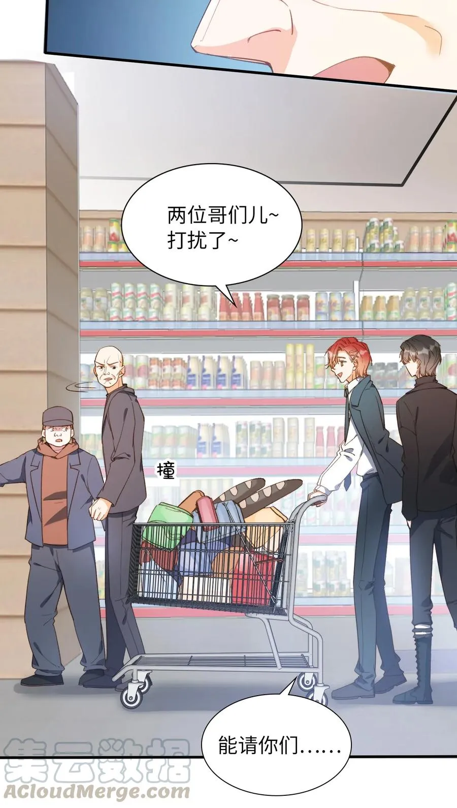 048 买买买 第10页