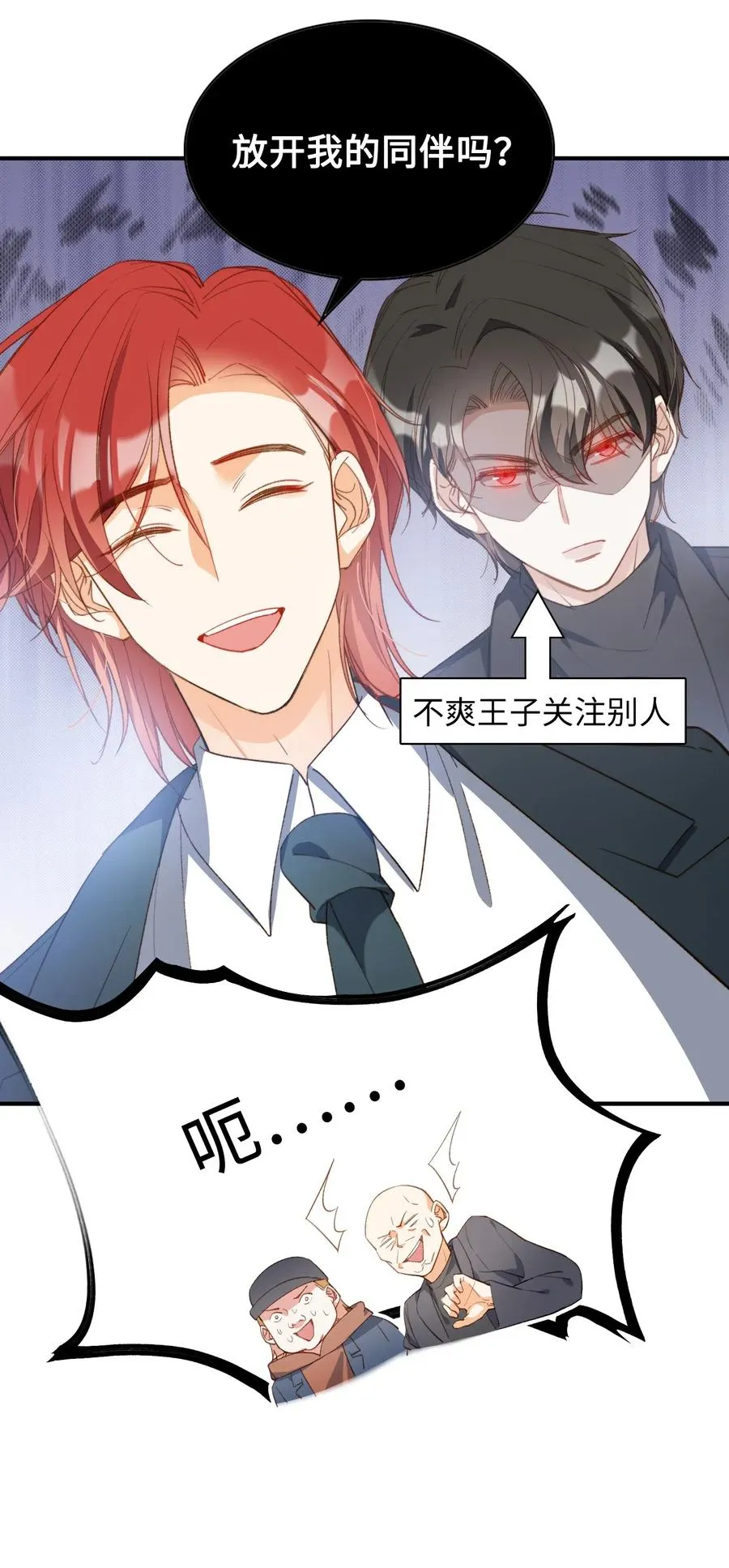 048 买买买 第11页