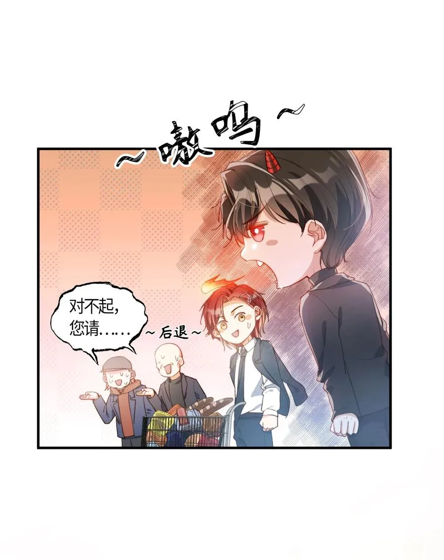 048 买买买 第12页