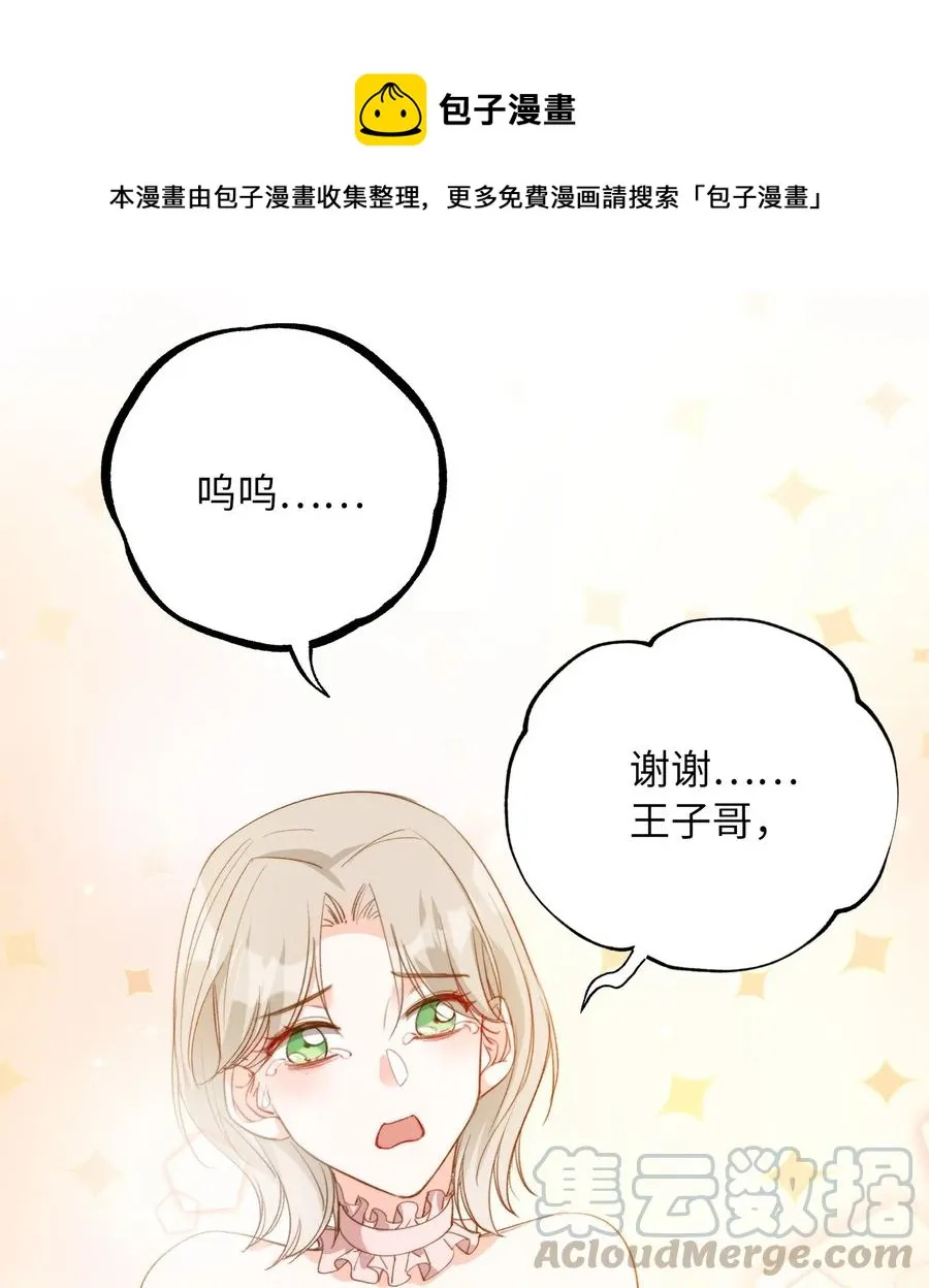 048 买买买 第13页