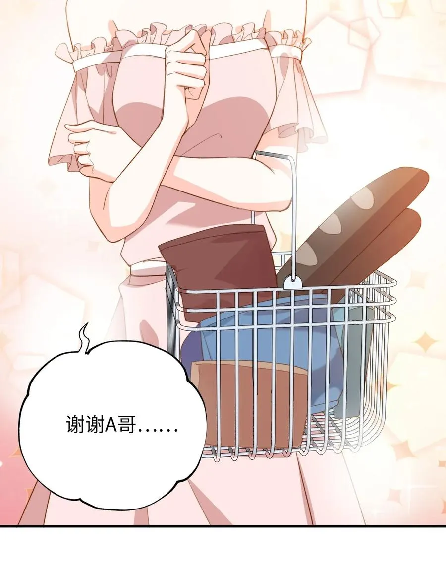 048 买买买 第14页