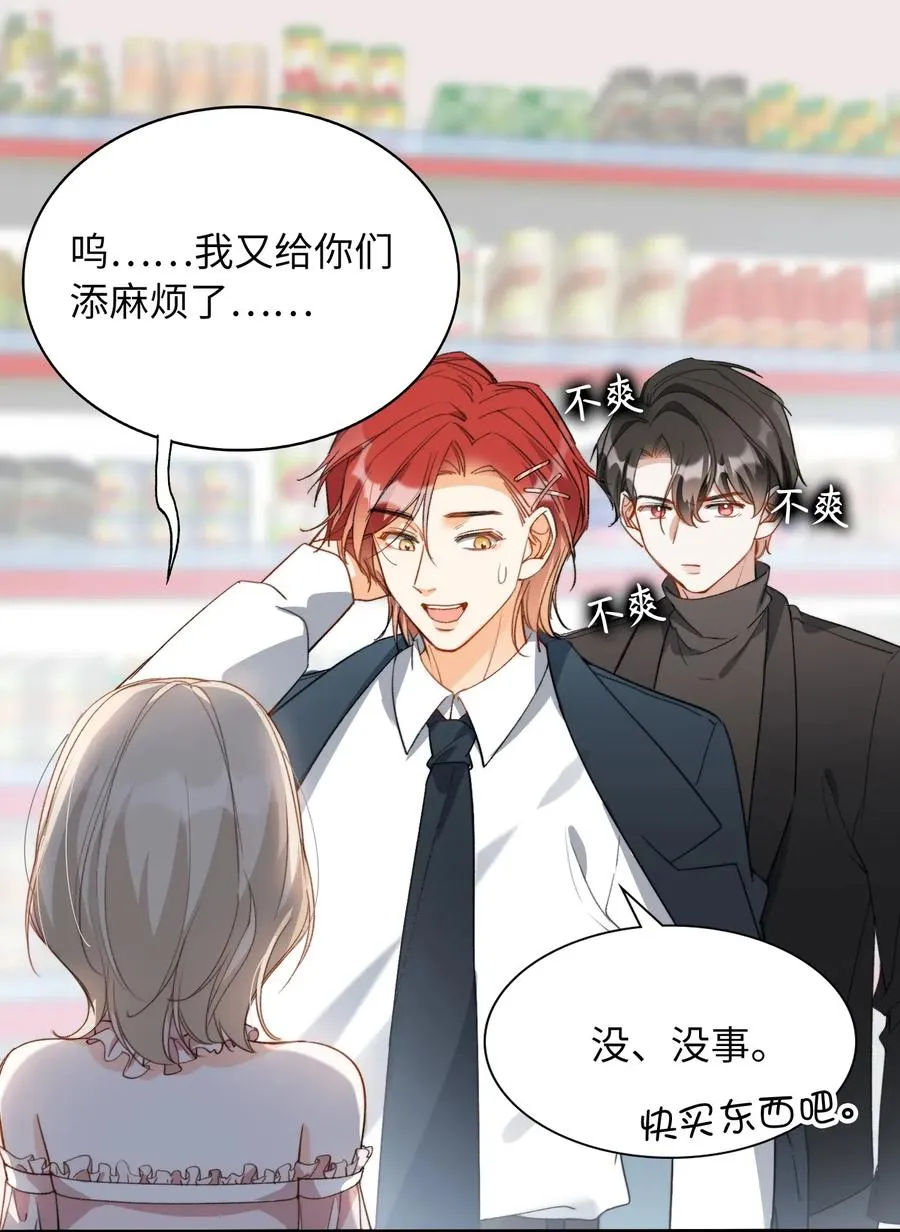 048 买买买 第15页