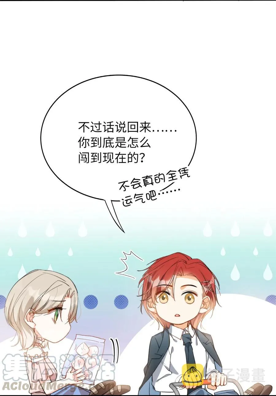 048 买买买 第16页