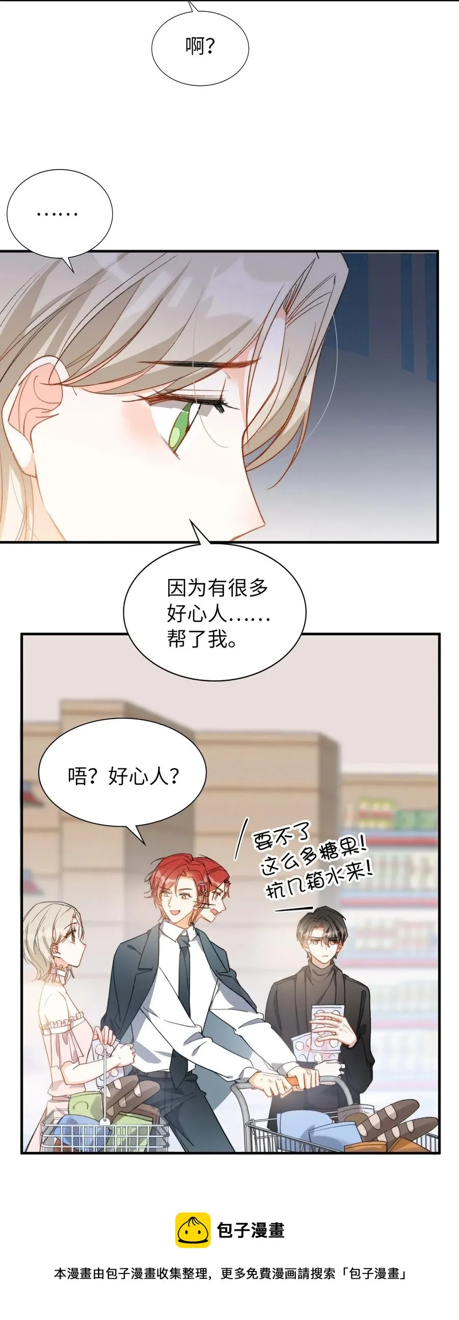 048 买买买 第17页