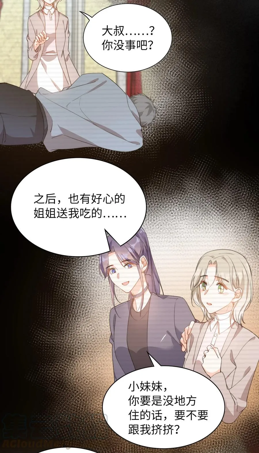 048 买买买 第19页