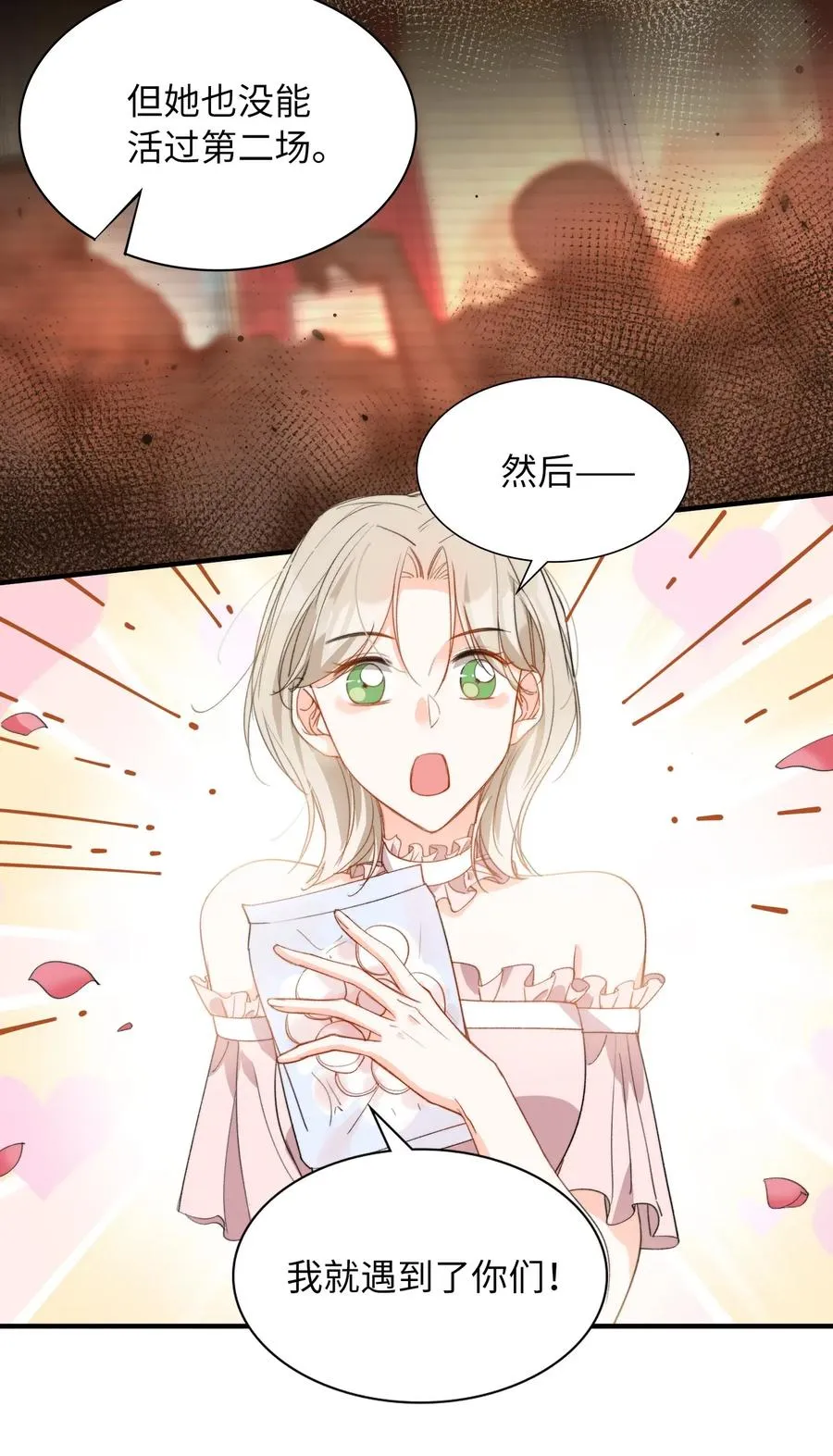 048 买买买 第20页