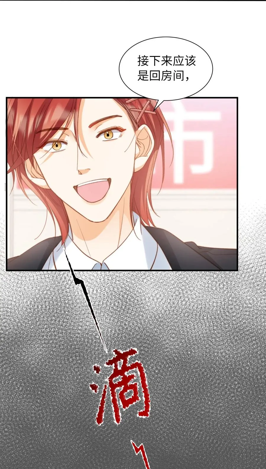 048 买买买 第26页