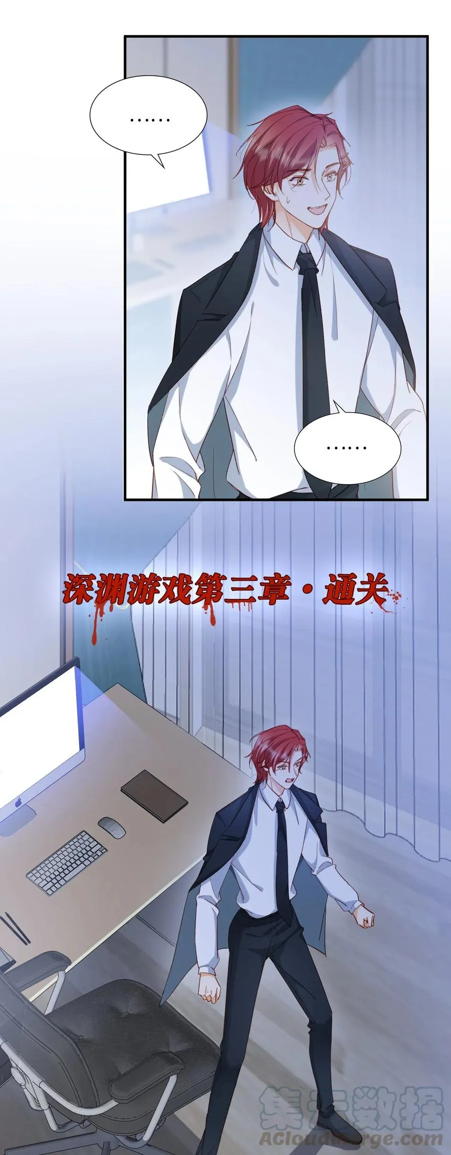048 买买买 第28页