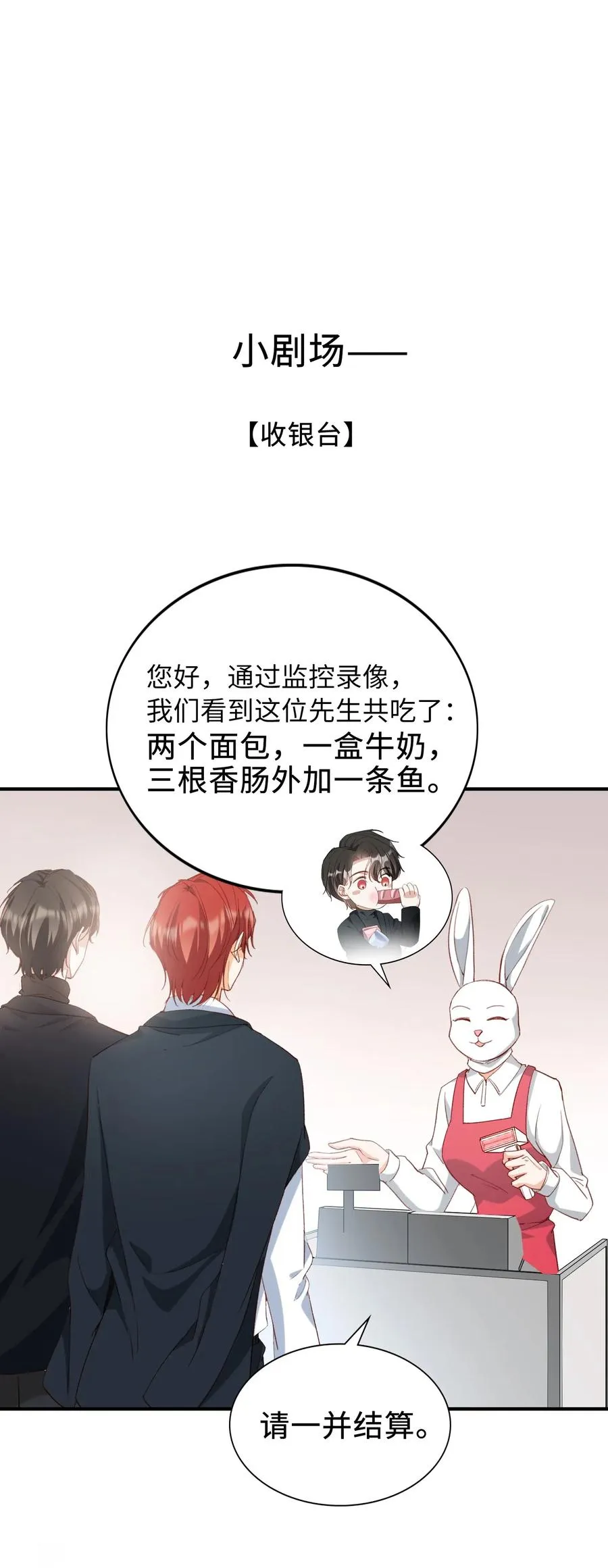 048 买买买 第30页